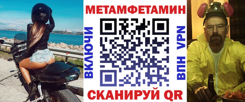 Амфетамин 97%  omg как зайти  Гагарин 