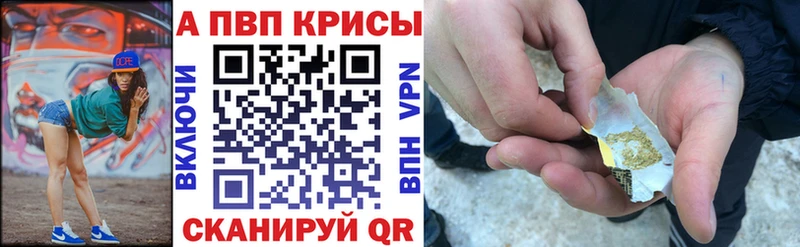 гидра   Гагарин  Alpha-PVP Соль 