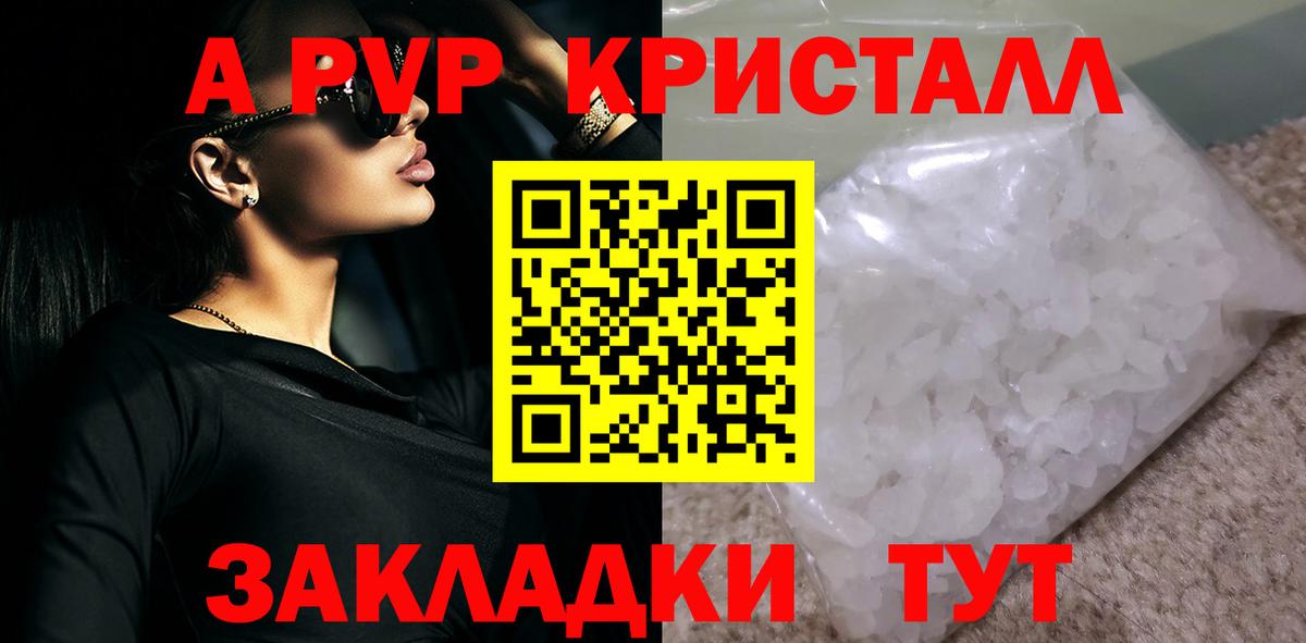 Alpha PVP VHQ Гагарин