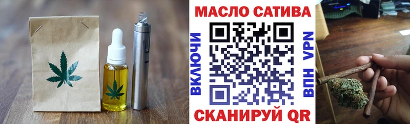 Cannafood конопля  Гагарин 