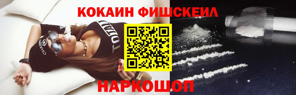 COCAIN 99%  COCAIN  Гагарин  Вход с VPN 