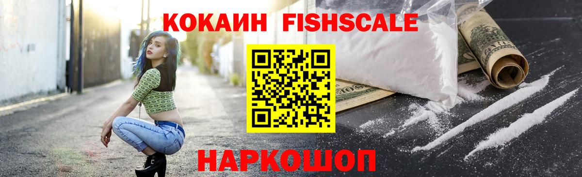 Cocaine 99% Гагарин
