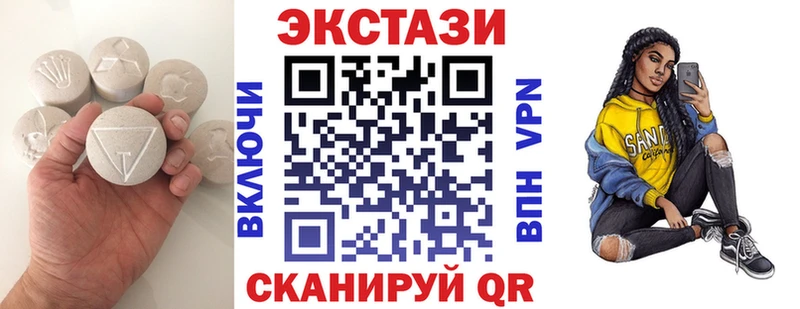 Ecstasy бентли  Гагарин 
