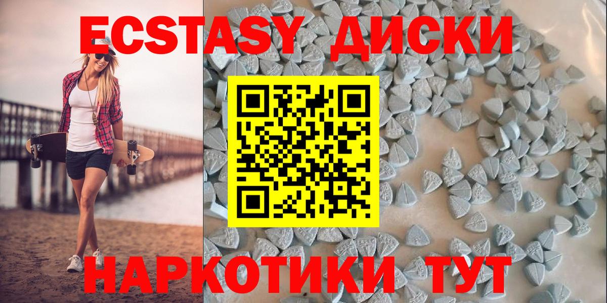 ЭКСТАЗИ бентли Гагарин