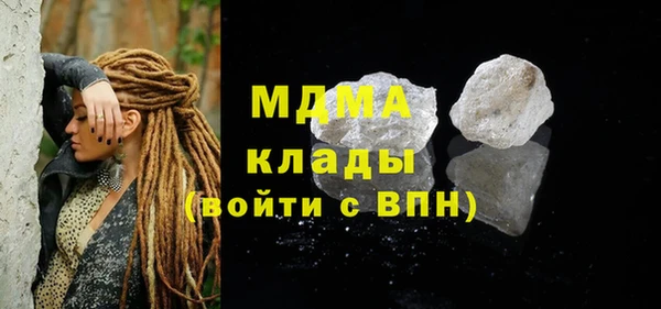 скорость Абаза