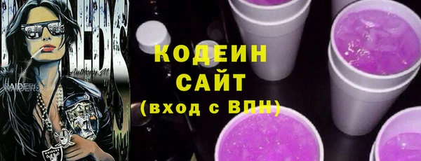 трава Семикаракорск