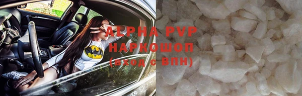 гашишное масло Абинск