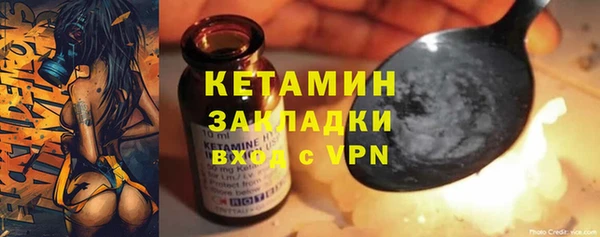гашишное масло Абинск