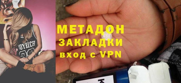 кокаин колумбия Абдулино