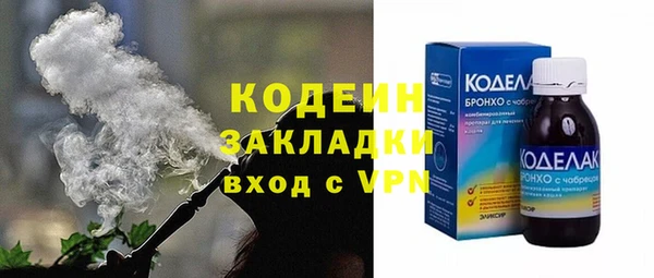 скорость Абаза