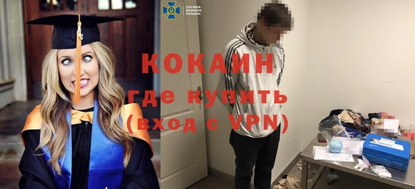 кокаин колумбия Абдулино