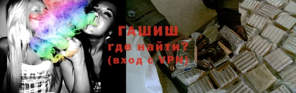 гашишное масло Абинск