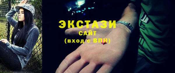 гашишное масло Абинск