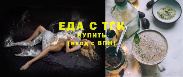 гашишное масло Абинск