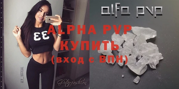 гашишное масло Абинск