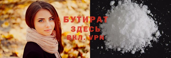 гашишное масло Абинск