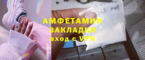 скорость Абаза