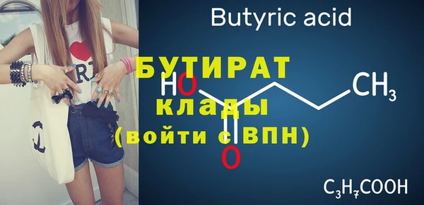 гашишное масло Абинск