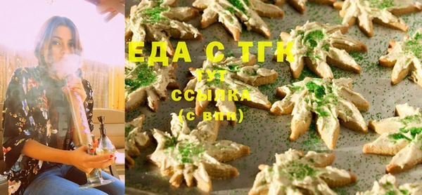 гашишное масло Абинск