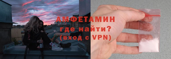 спиды Семилуки