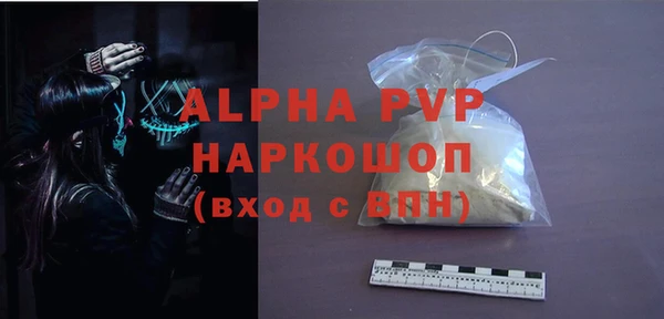 скорость Абаза