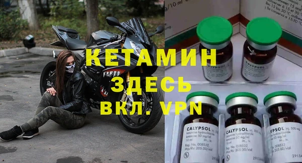 гашишное масло Абинск