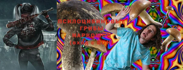 гашишное масло Абинск