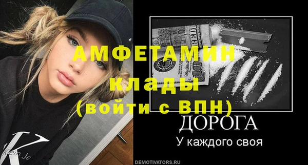 кокаин колумбия Абдулино