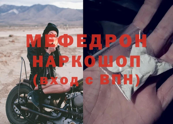 бутират Семёнов
