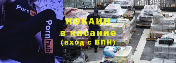 кокаин колумбия Абдулино
