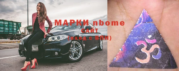 гашишное масло Абинск