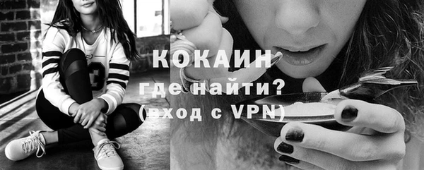 кокаин колумбия Абдулино