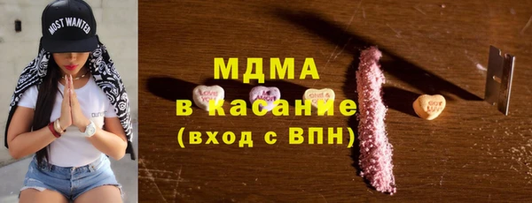 кокаин колумбия Абдулино