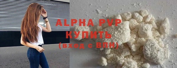 скорость Абаза