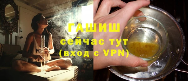 гашишное масло Абинск