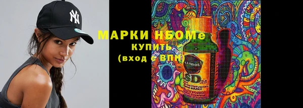 кокаин колумбия Абдулино