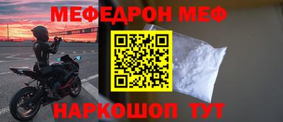 наркотики Краснокаменск