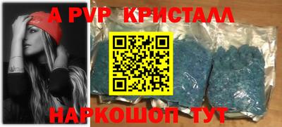 наркотики Краснокаменск