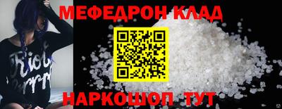 метадон Краснознаменск