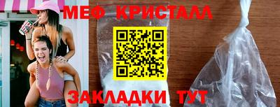 метадон Краснознаменск