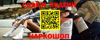 наркотики Краснокаменск