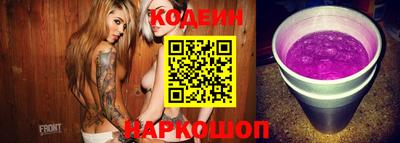 наркотики Краснокаменск