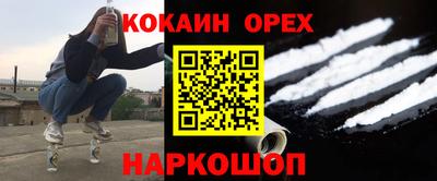 дурь Краснодар