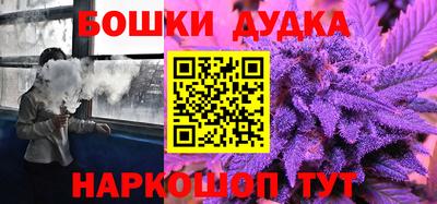 метадон Краснознаменск