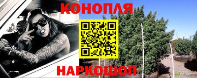 наркотики Краснокаменск