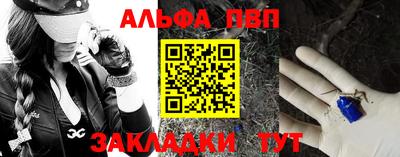 наркотики Краснокаменск