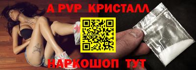наркотики Краснокаменск