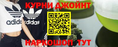 наркотики Краснокаменск