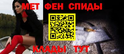 метадон Краснознаменск