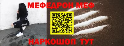 метадон Краснознаменск